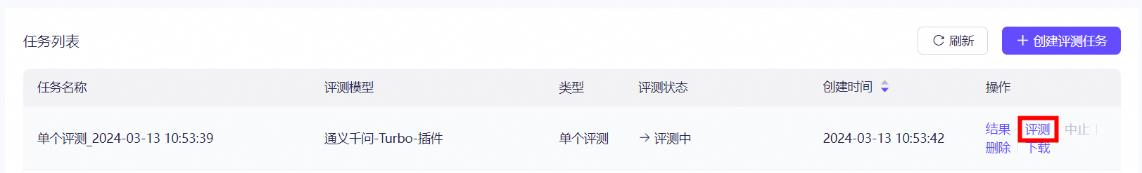 技术 - 图18