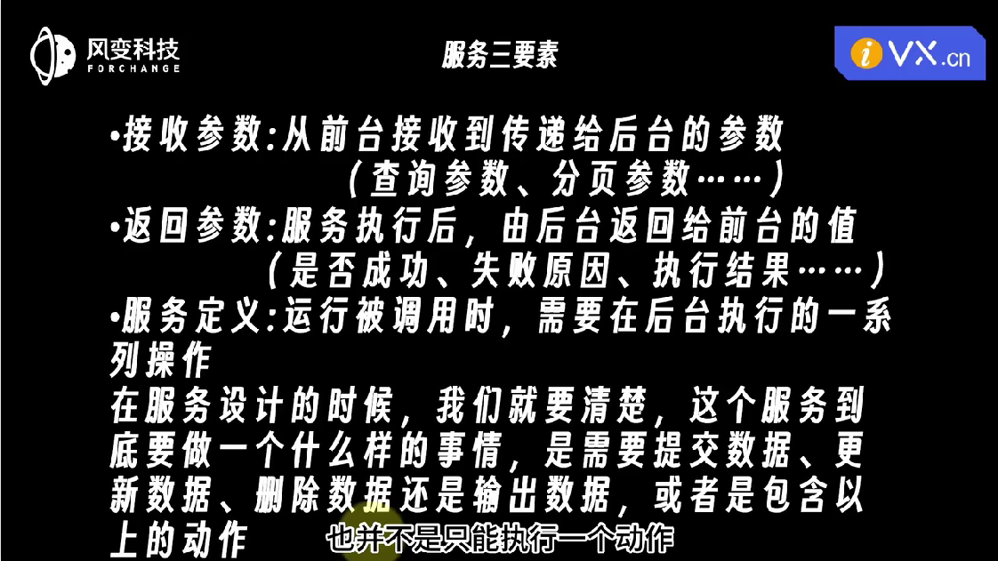 5数据库 - 图9