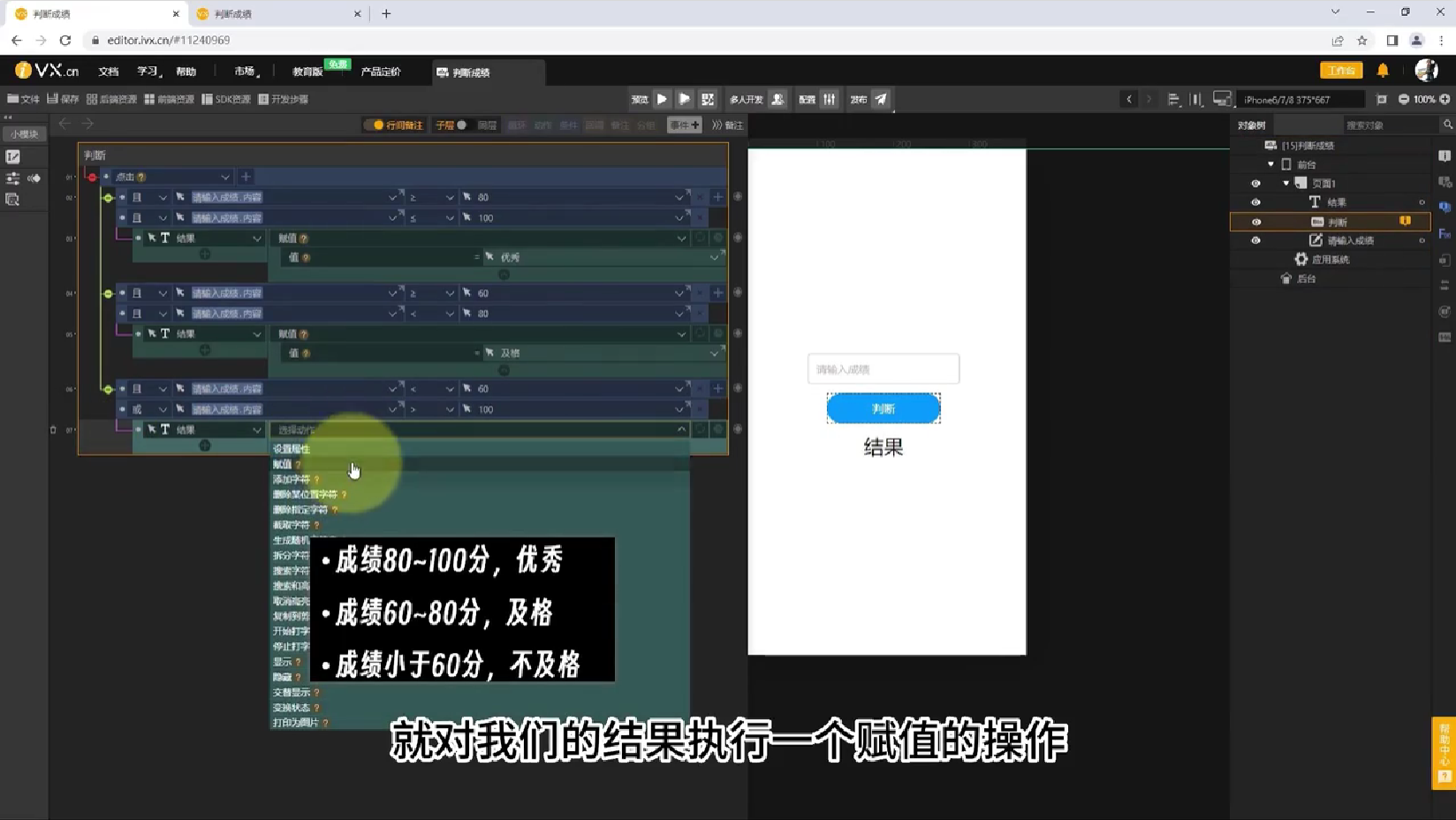 3事件 - 图32
