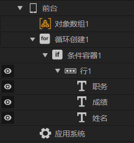 容器 - 图11