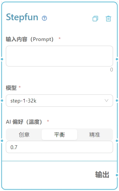 大模型s - 图13