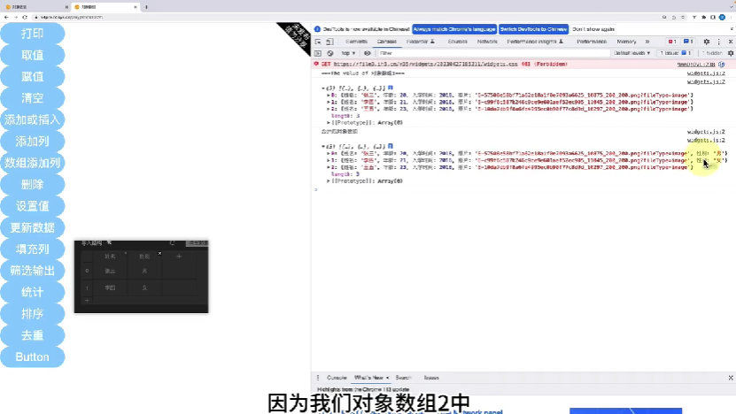 4+变量 - 图15