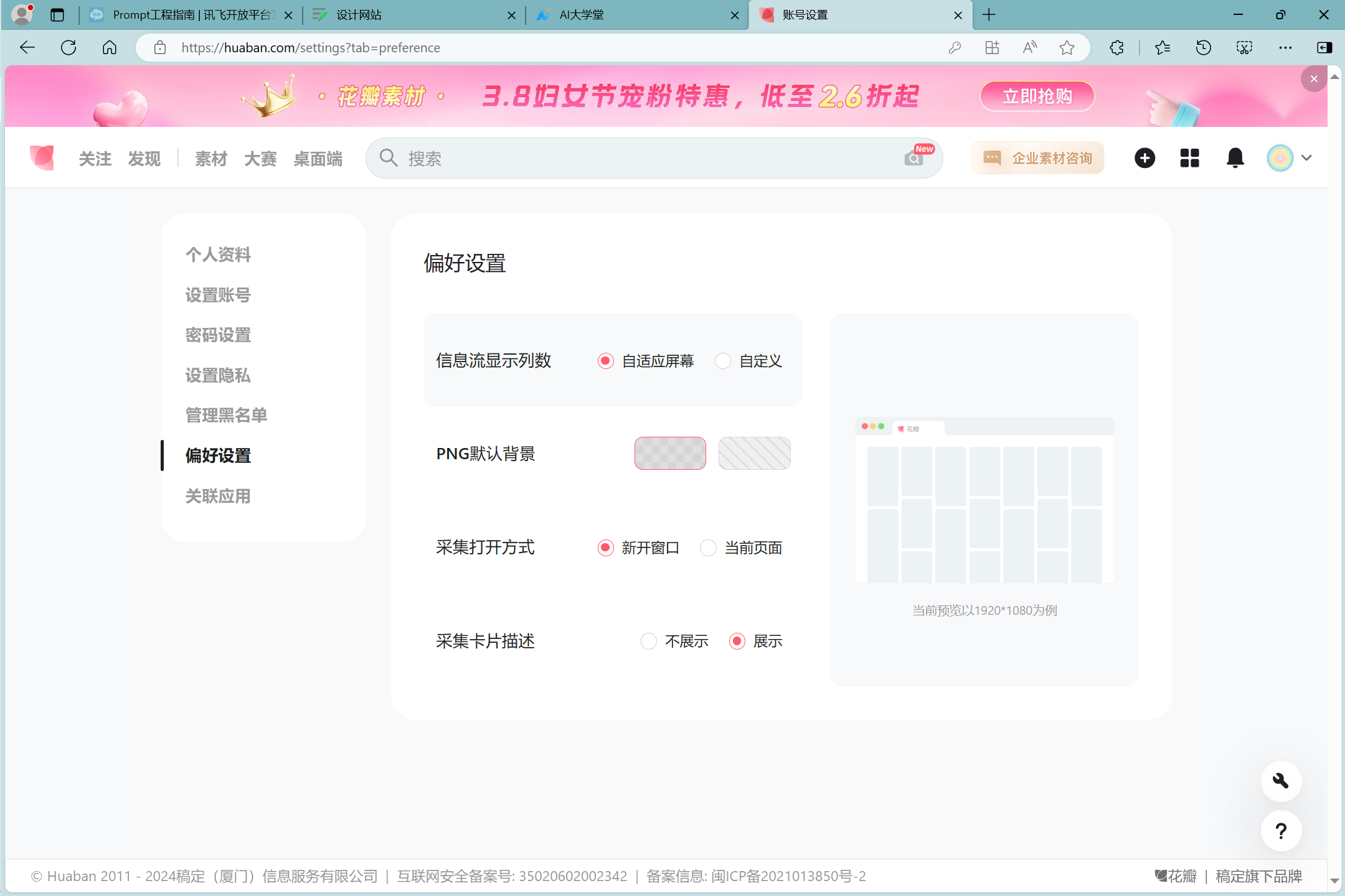 设计网站 - 图1
