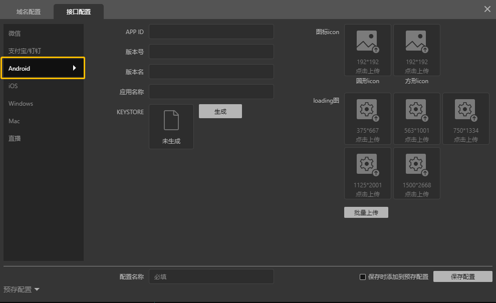 APP - 图3