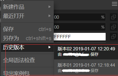 另存 - 图6