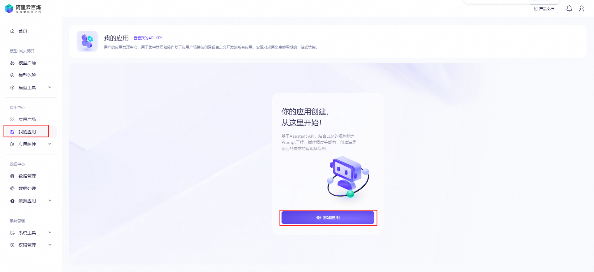 流程 - 图3