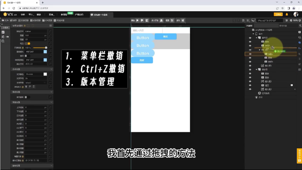 初级课1基础通识 - 图23