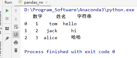 Excel - 图62