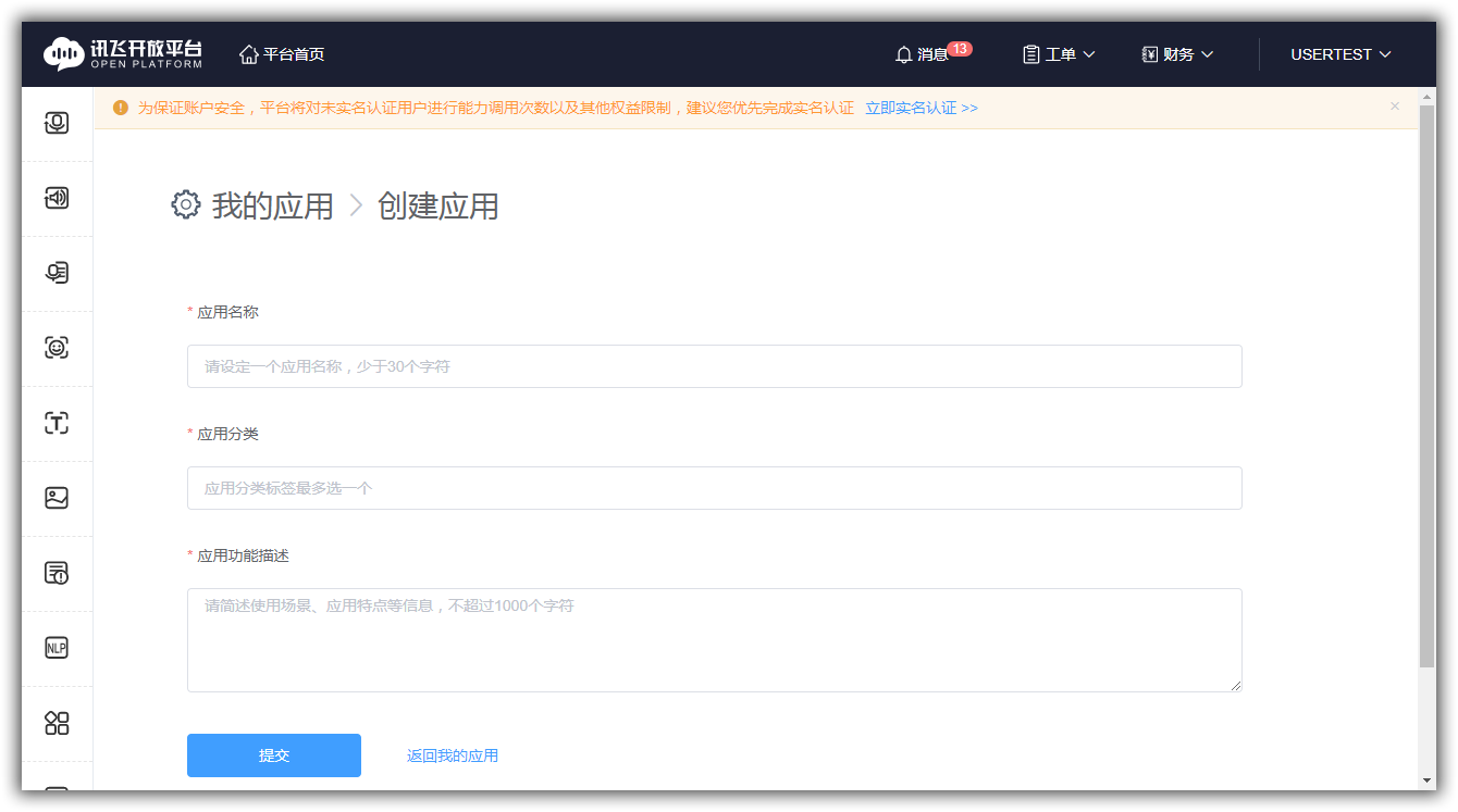 简介-文档 - 图1