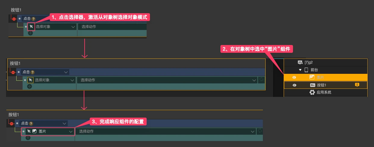 逻辑v - 图7