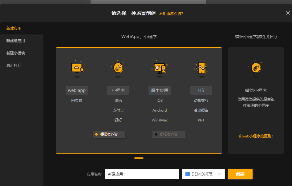 主题 - 图3