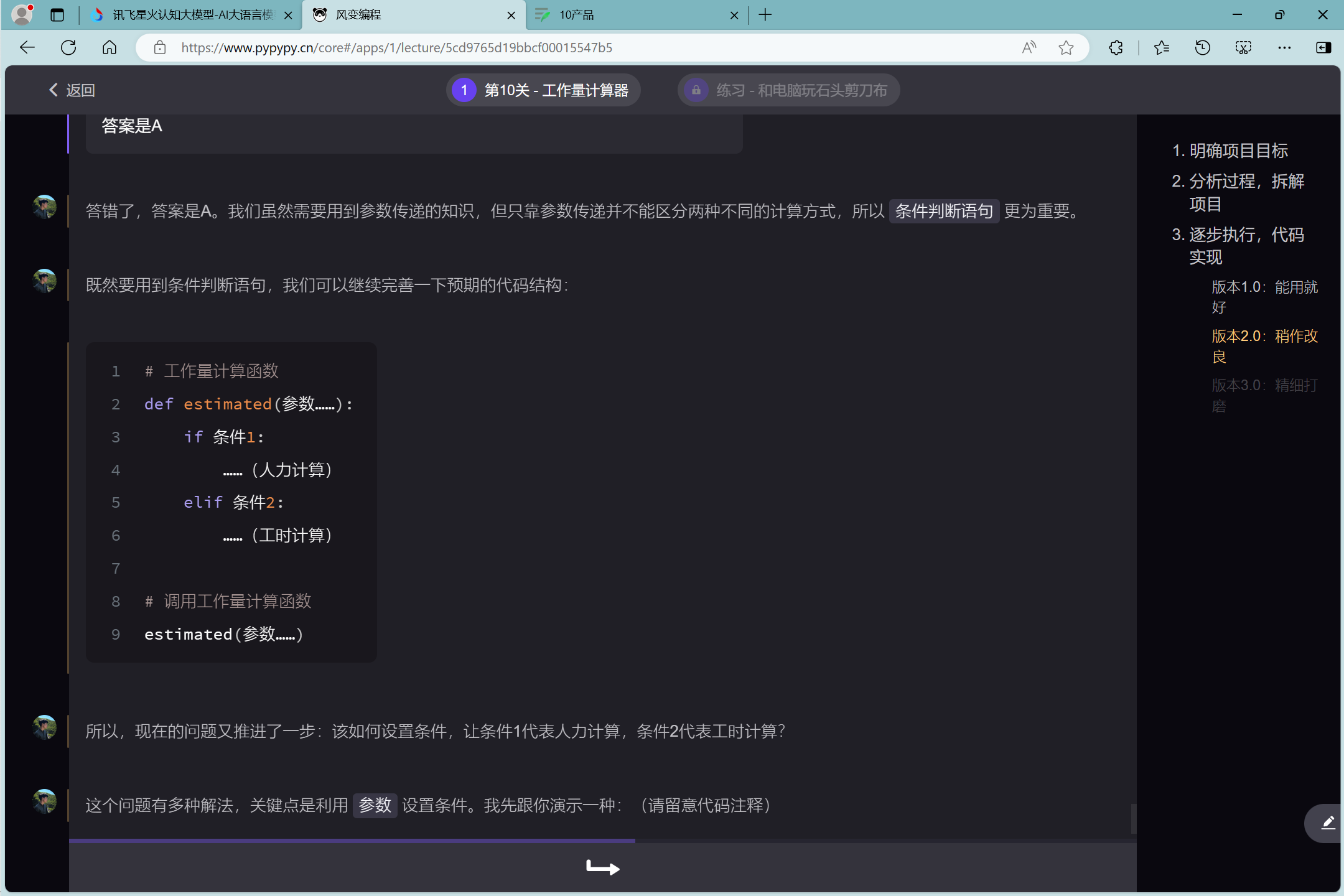 10产品 - 图8