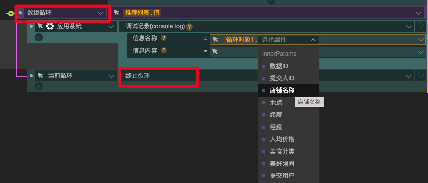 更新 - 图14