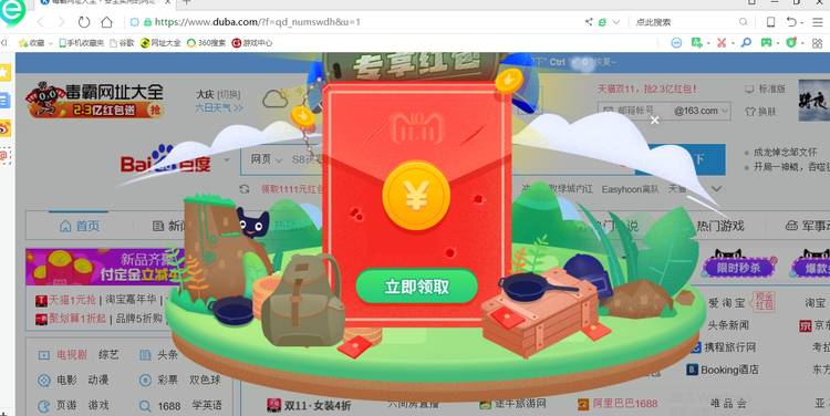 广告页 - 图7