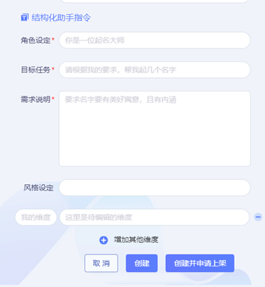 助手-对话 - 图14