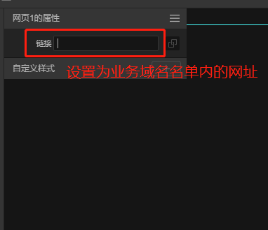 网页 - 图5