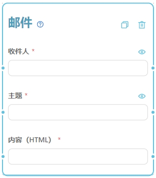 输出 - 图4