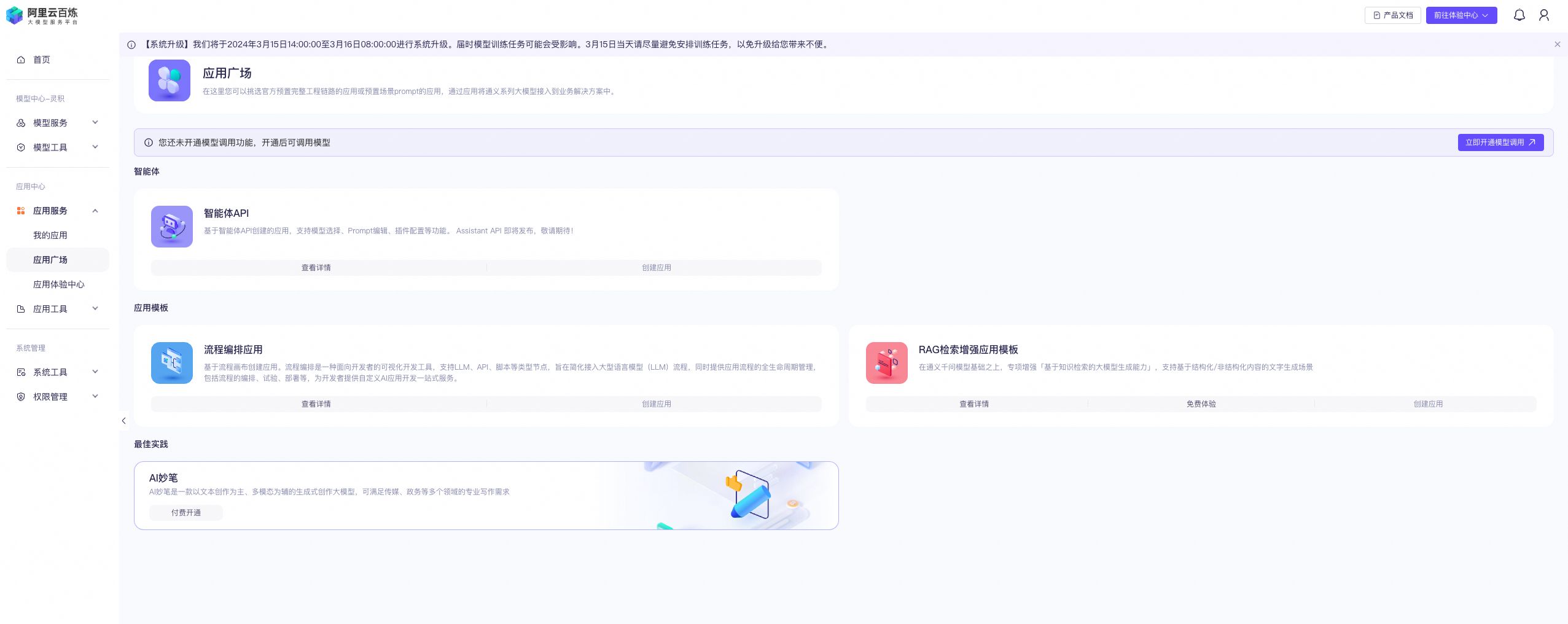 简介 - 图6