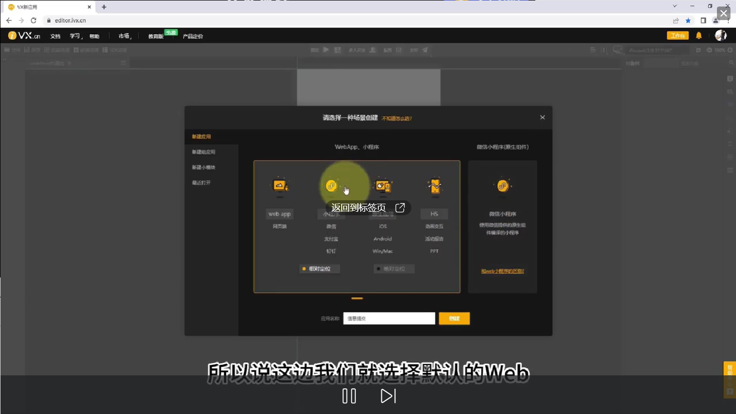 1开发流程 - 图3