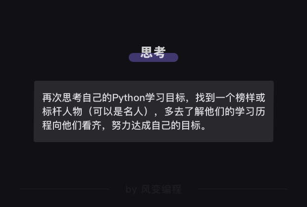 学习分类4 - 图31