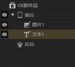 目录-对象树 - 图4