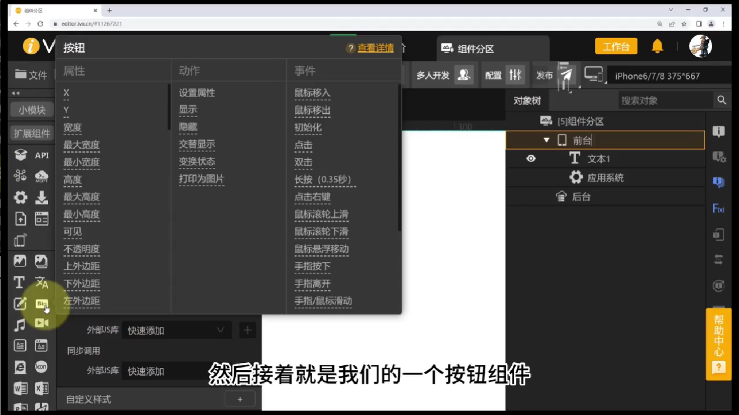 1开发流程 - 图36