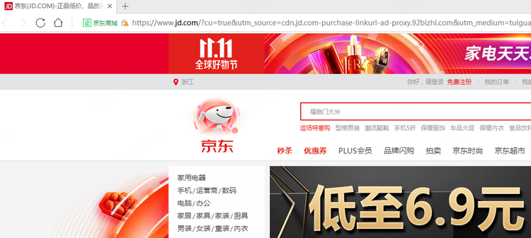 广告页 - 图12