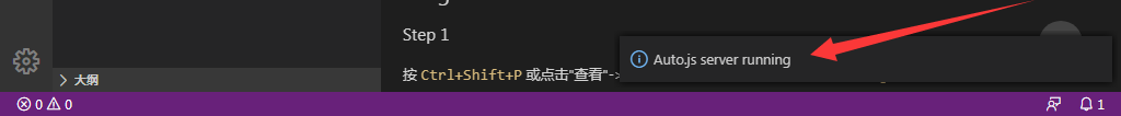 vscode的安装和使用 - 图4