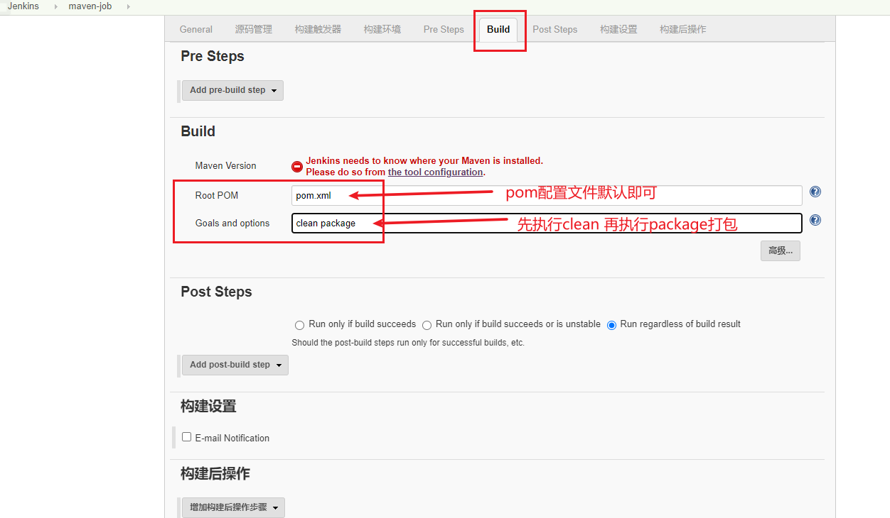 jenkins gitlab maven nexus实现java代码自动上线 - 图3