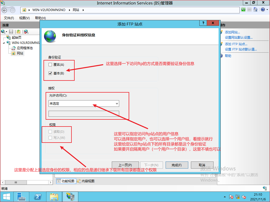 image-20211106211502753.png