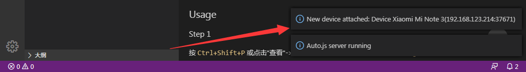 vscode的安装和使用 - 图5