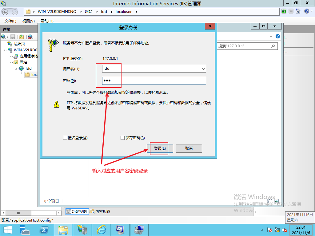 image-20211106220220903.png