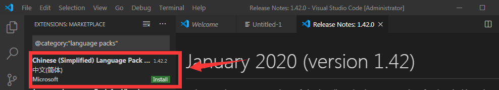 vscode的安装和使用 - 图2