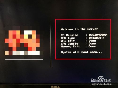 各大服务器做RAID - 图67