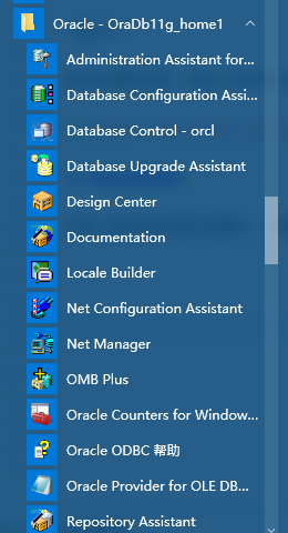 Oracle 11g卸载、安装(Windows) - 图40