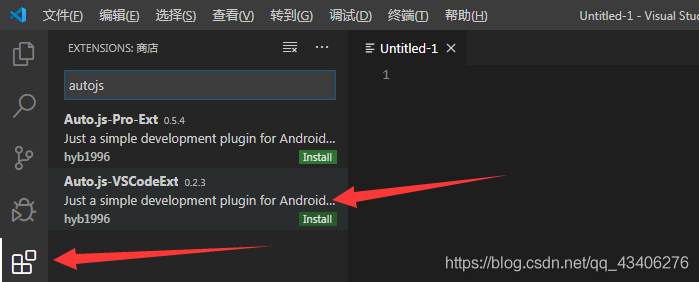 vscode的安装和使用 - 图3