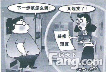 装修陷阱早知道-家装公司案例篇 - 图1