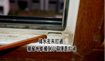 1-1-装修前准备-验房 - 图5