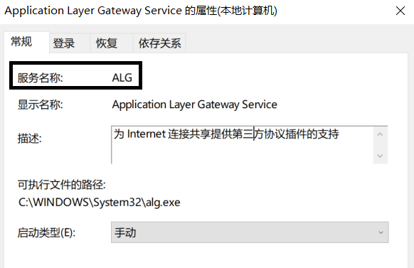 屏幕截图 2020-11-25 172743.png