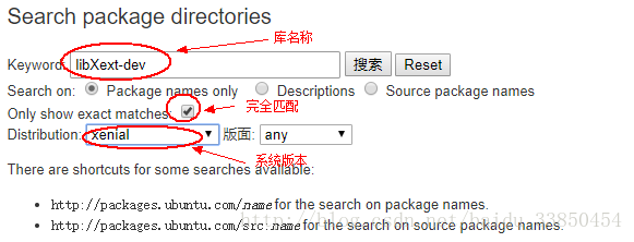 Unable to locate package libxxx的解决 - 图1