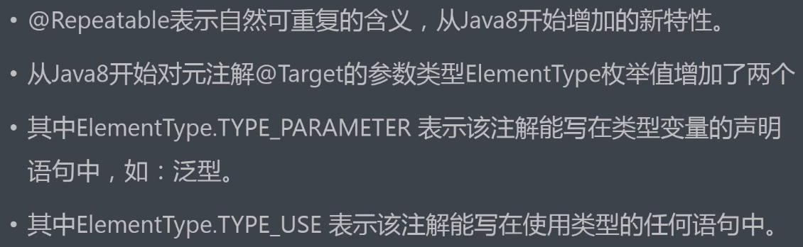 注解 - 图7