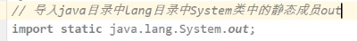 权限修饰符和包的定义 - 图2