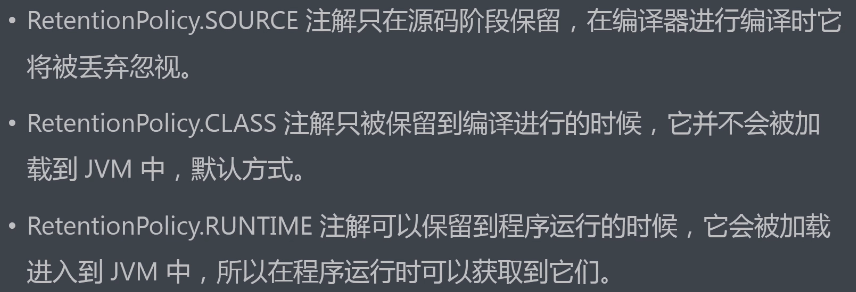 注解 - 图2
