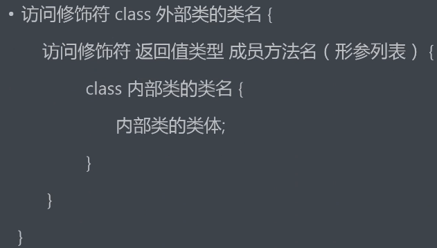 特殊类 - 图4