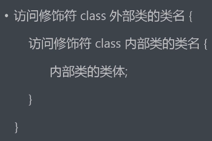 特殊类 - 图2