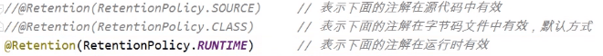 注解 - 图3