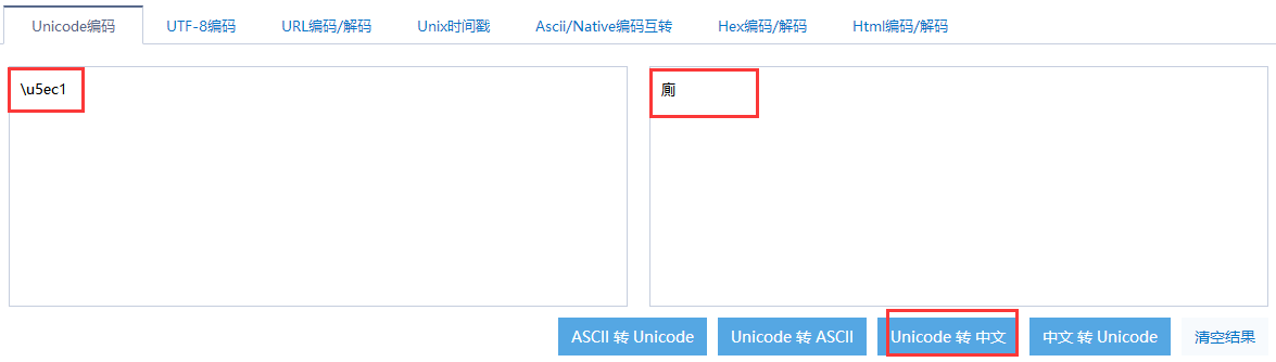 获取随机的存档世界种子 - 图8