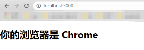 SSR - 图1