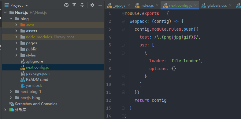 自定义webpack config - 图5