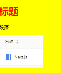 自定义webpack config - 图2